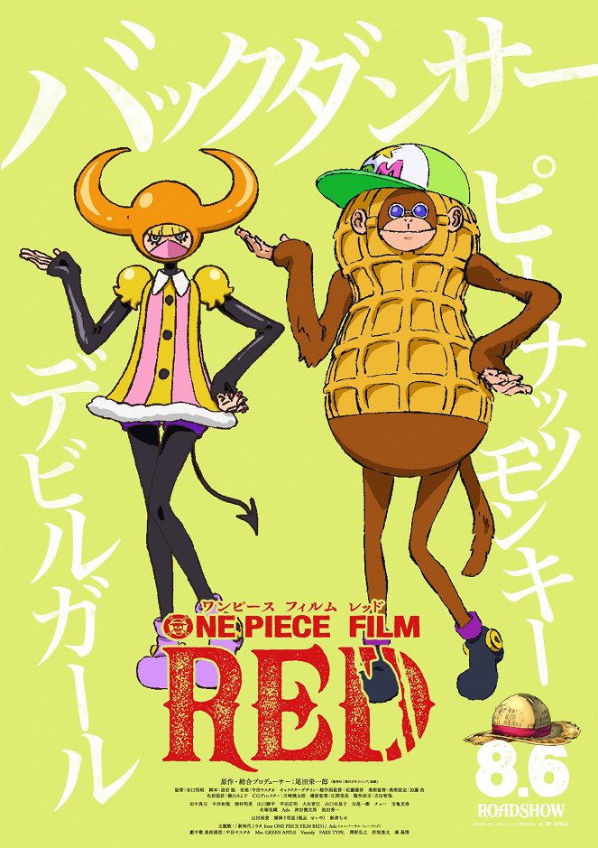 One Piece Film: Red - Julisteet