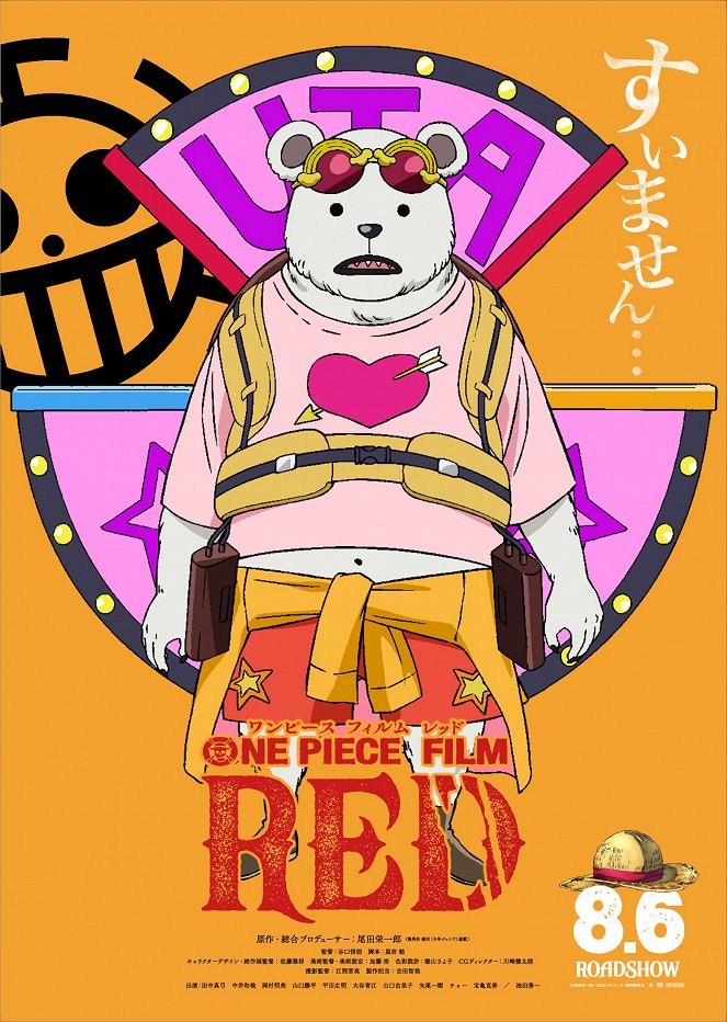 One Piece Film: Red - Plagáty