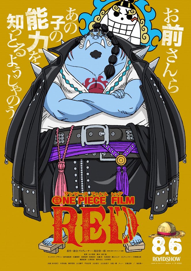 One Piece Film: Red - Plakate