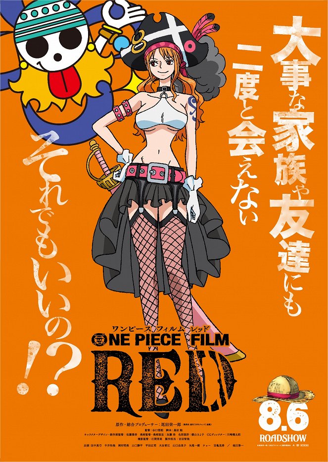One Piece Film: Red - Julisteet