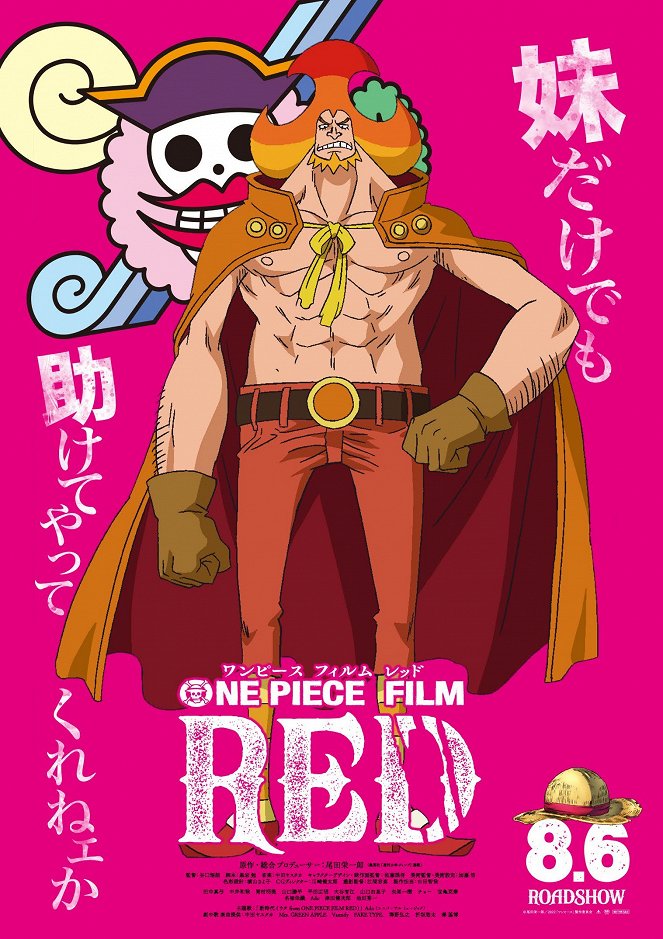One Piece Film: Red - Plakate