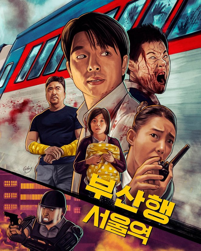 Train to Busan - Posters