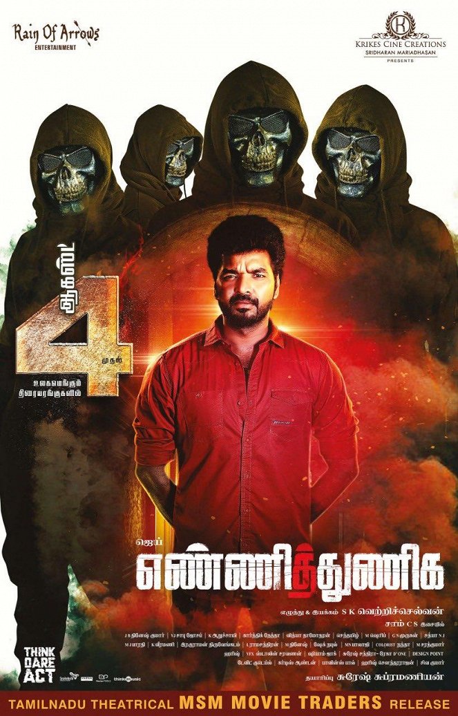 Yenni Thuniga - Posters