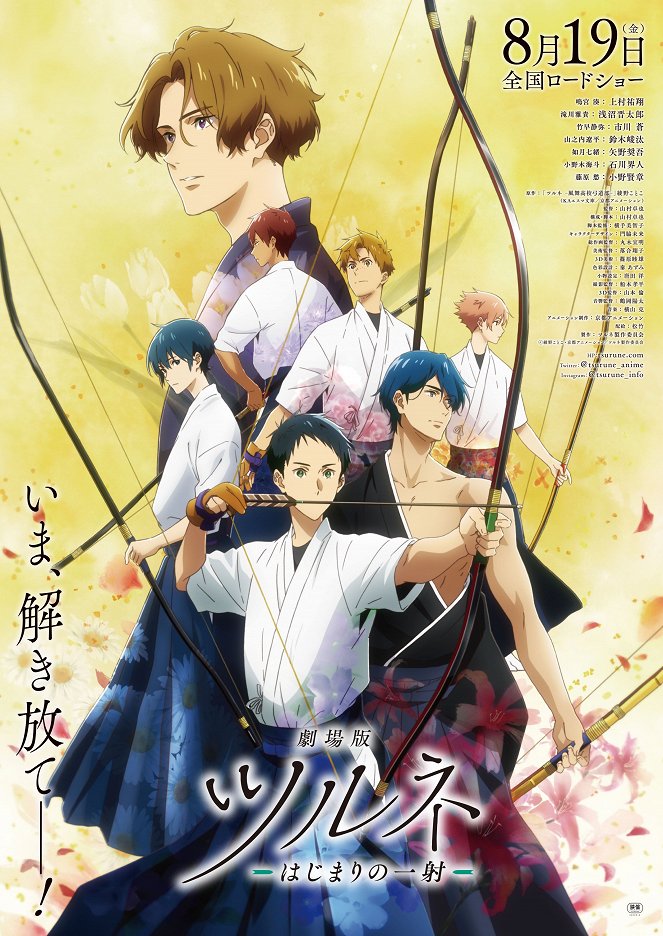 Tsurune the Movie: The First Shot - Carteles