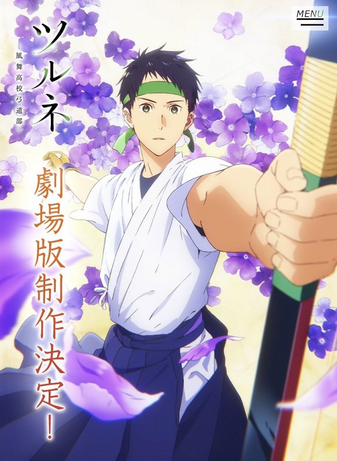 Tsurune the Movie: The First Shot - Posters