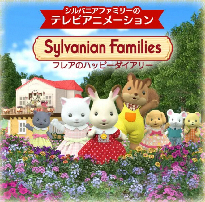 Sylvanian Families: Freya and Happy Diary - Posters