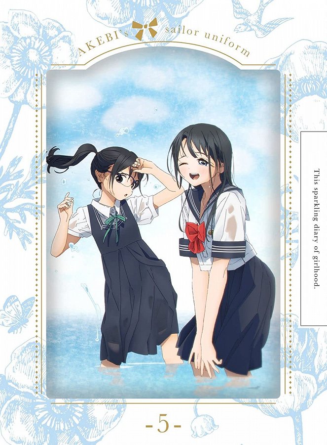 Akebi's Sailor Uniform - Posters