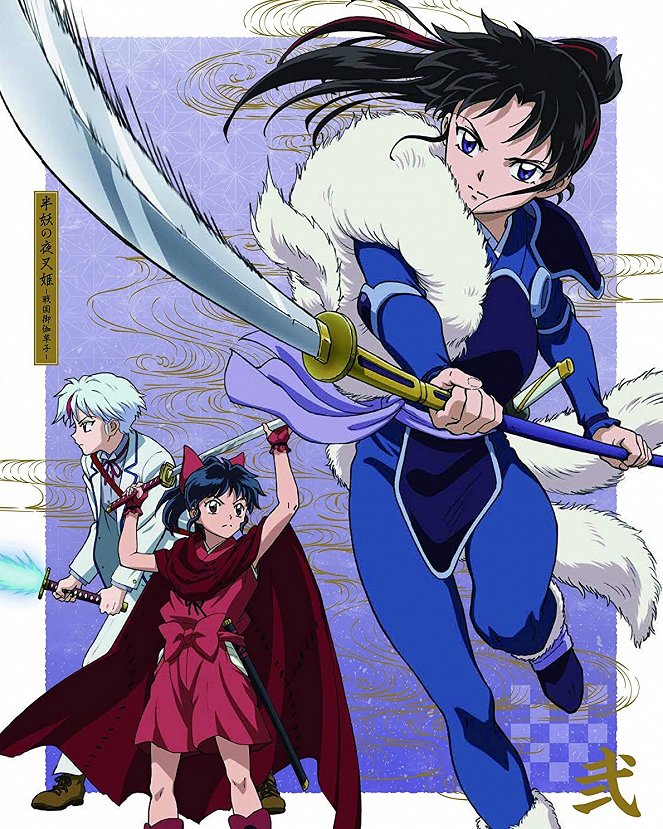 Yashahime: Princess Half-Demon - Yashahime: Princess Half-Demon - Season 1 - Posters