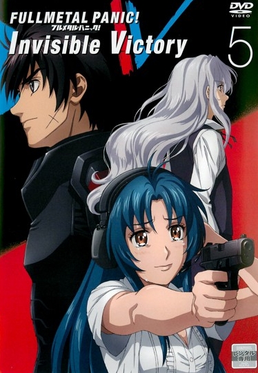 Fullmetal Panic! - Invisible Victory - Affiches
