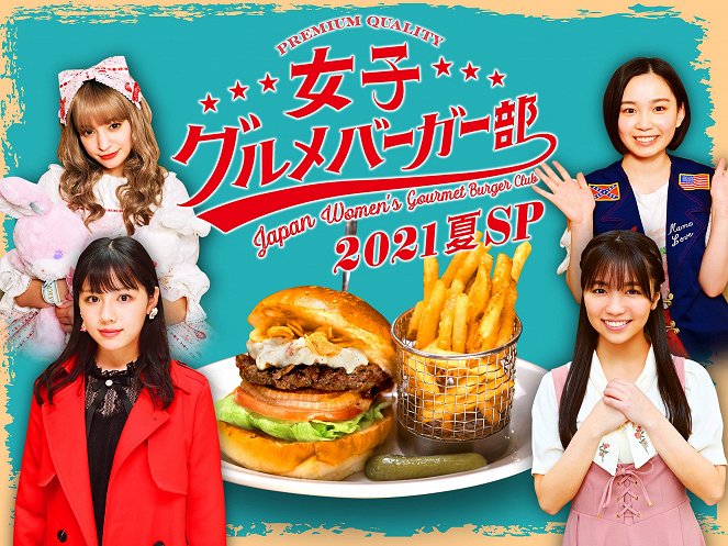 Joshi Gurume Burger-bu: 2021 Natsu Special - Posters