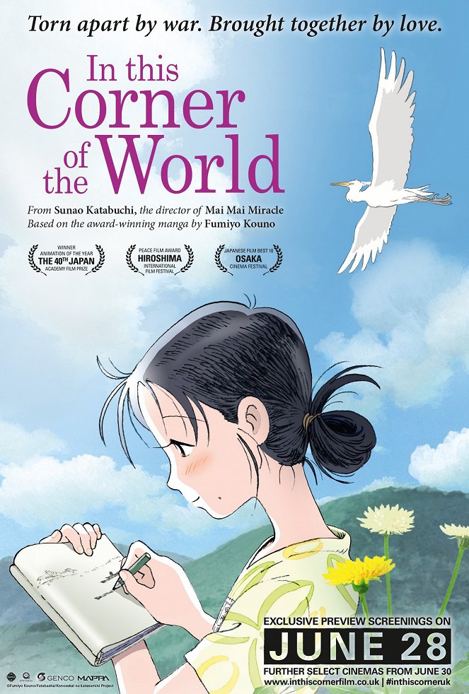 In This Corner of the World - Posters