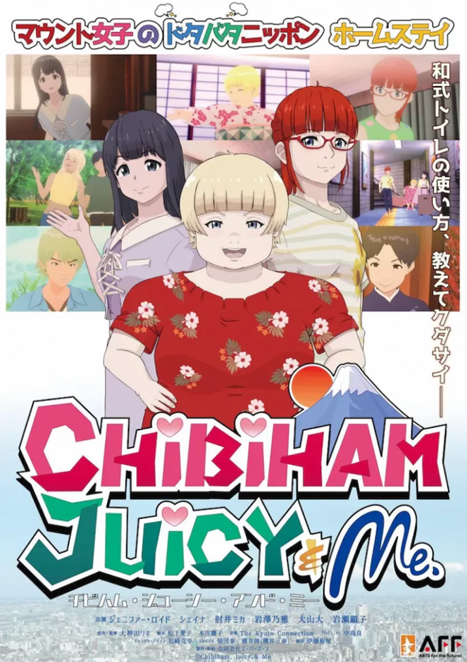 Chibiham, Juicy & Me - Plakate