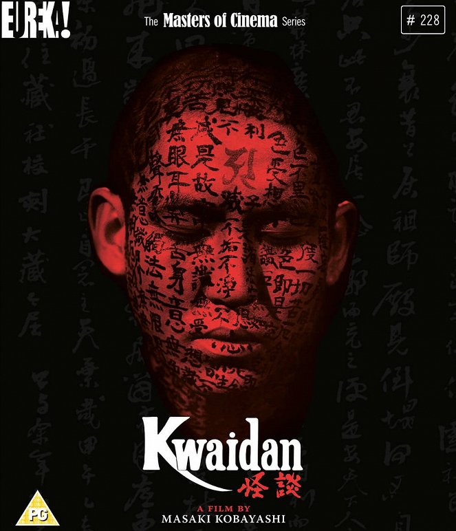 Kwaidan - Posters