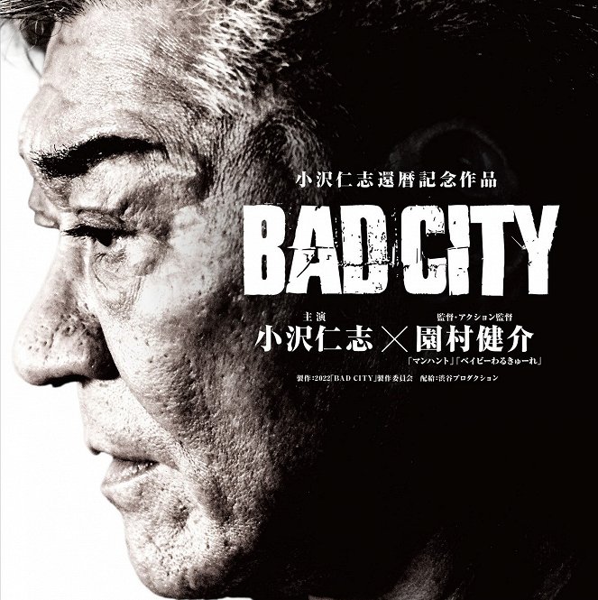 Bad City - Cartazes