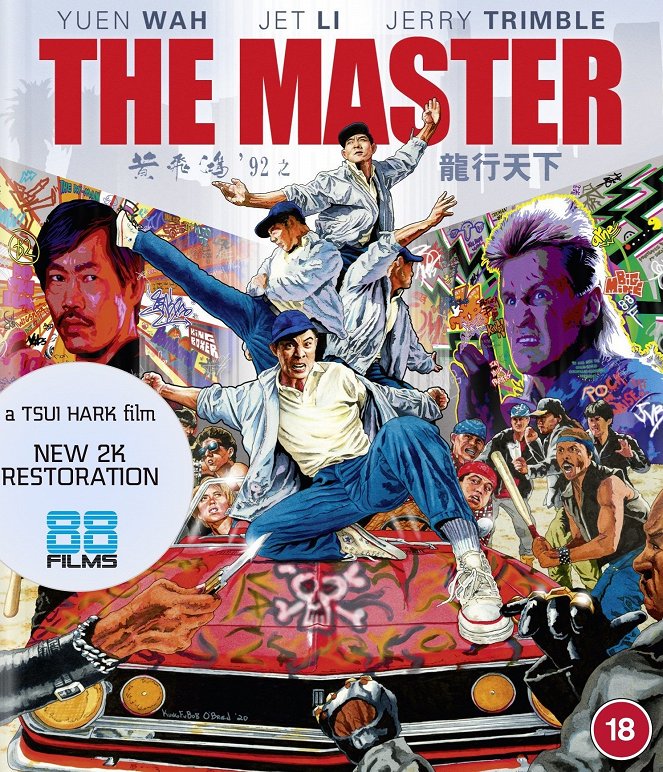 The Master - Posters