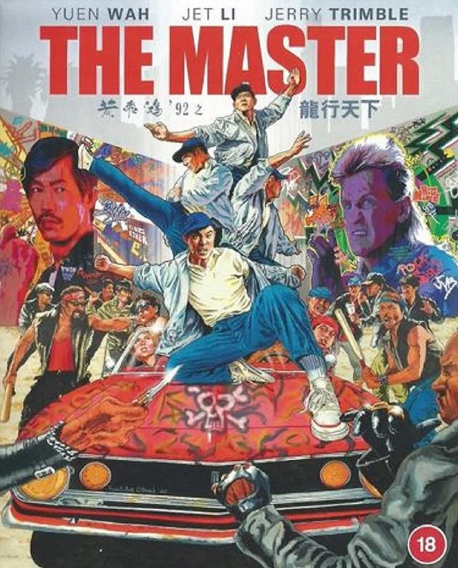 The Master - Posters