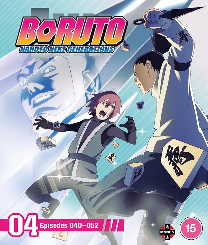 Boruto: Naruto Next Generations - Posters