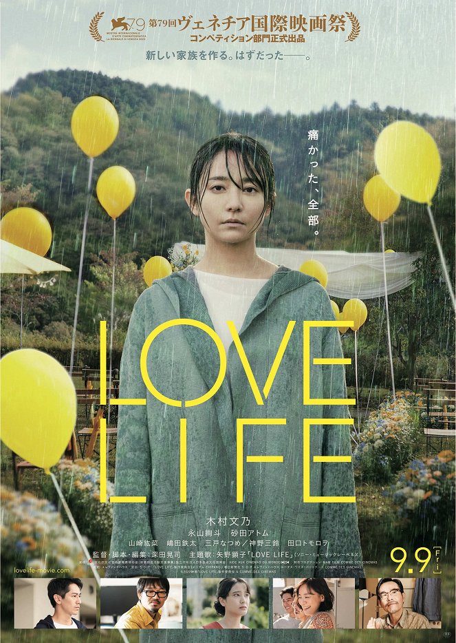 LOVE LIFE - Affiches