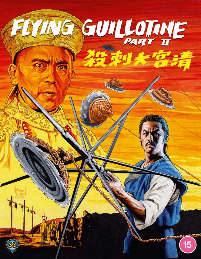 Flying Guillotine 2 - Posters