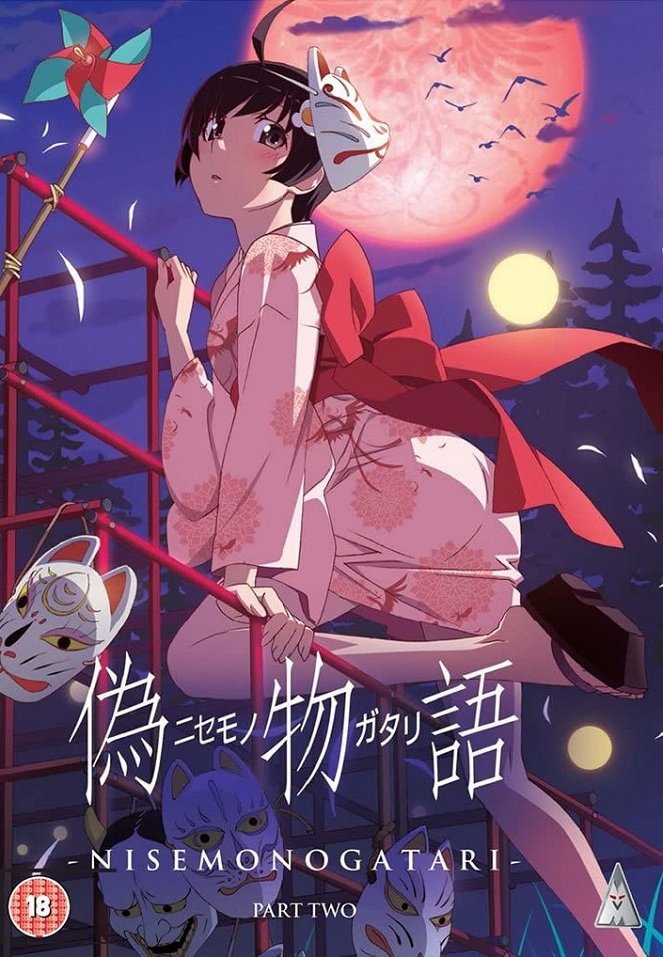 Nisemonogatari - Posters