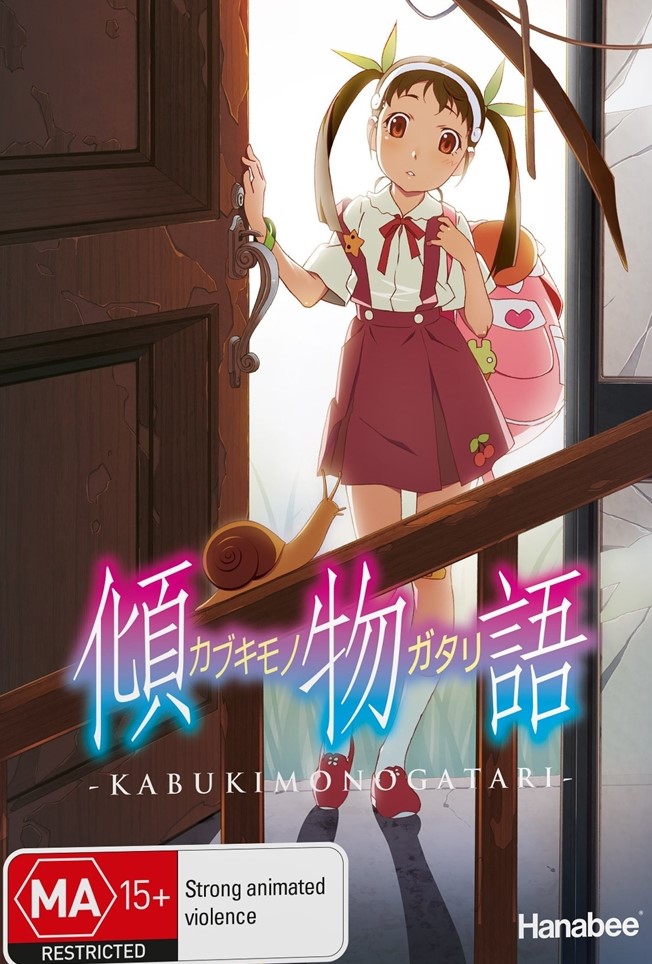 Monogatari Series Second Season - Monogatari Series Second Season - Kabukimonogatari: Mayoi Jiangshi, Part 1 - Posters