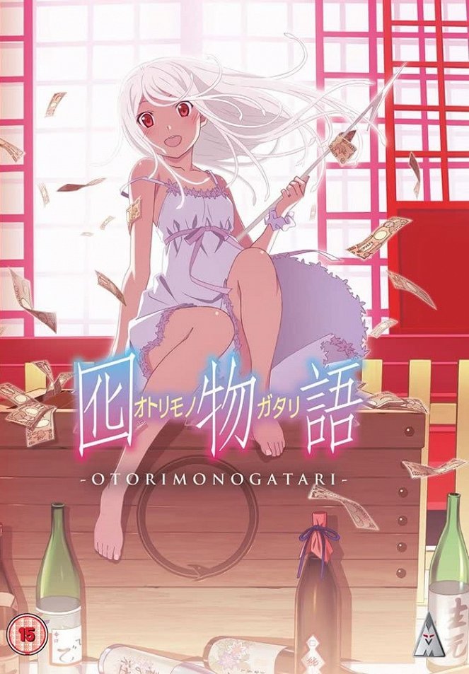 Monogatari Series Second Season - Otorimonogatari: Nadeko Medusa, Part 1 - Posters