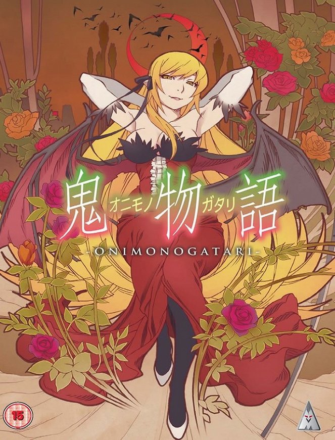 Monogatari Series Second Season - Monogatari Series Second Season - Onimonogatari: Shinobu Time, Part 1 - Posters