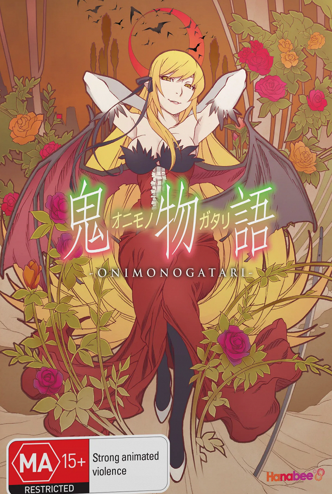 Monogatari Series Second Season - Monogatari Series Second Season - Onimonogatari: Shinobu Time, Part 1 - Posters