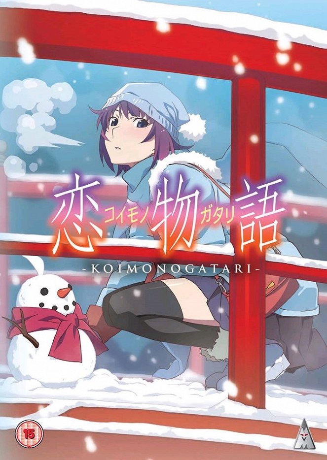 Monogatari Series Second Season - Koimonogatari: Hitagi End, Part 1 - Posters