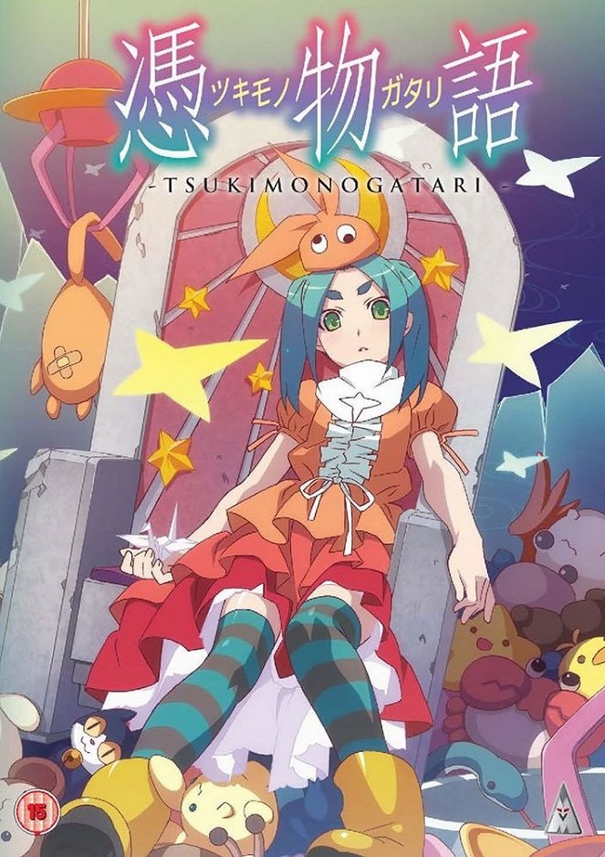 Tsukimonogatari: Yotsugi Doll - Posters