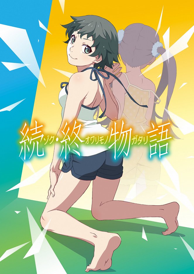 Zoku Owarimonogatari - Plakáty