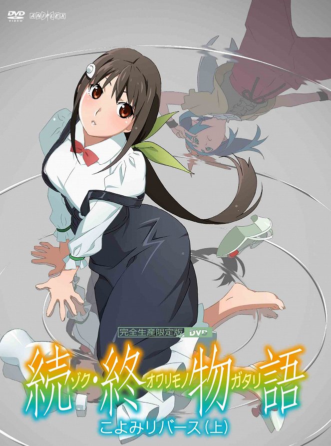 Zoku Owarimonogatari - Posters