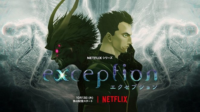 Exception - Plakáty