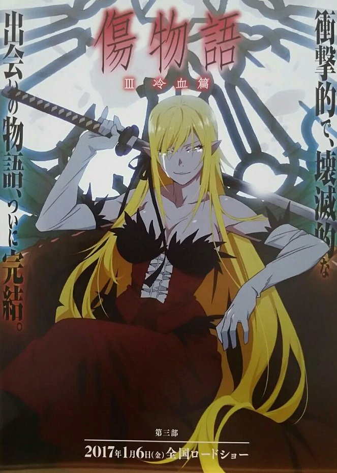 Kizumonogatari III - Kaltes Blut - Plakate