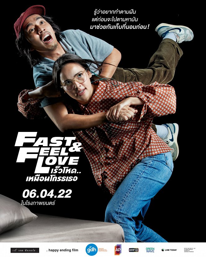 Fast & Feel Love - Plakaty