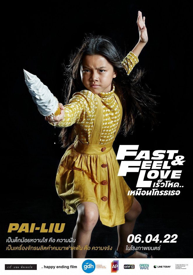Fast & Feel Love - Affiches