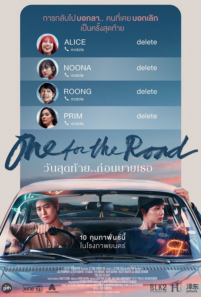 One for the Road - Posters