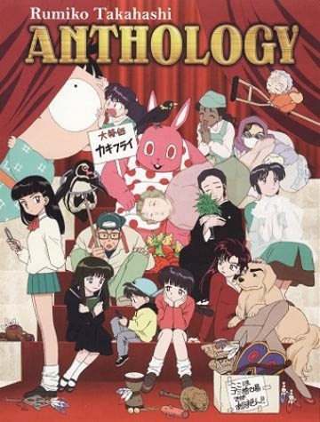 Rumiko Takahashi Anthology - Posters