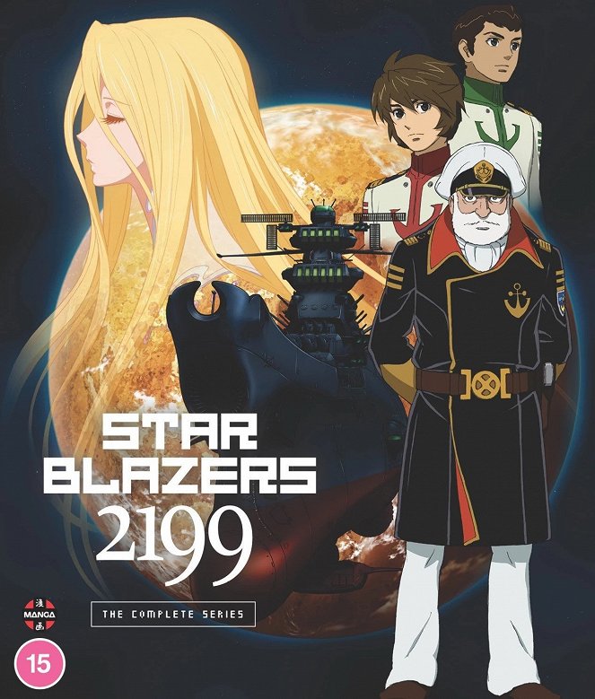 Star Blazers 2199 - Posters