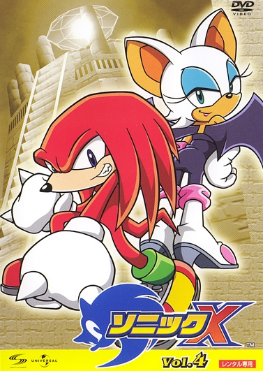 Sonic X - Season 1 - Plakátok