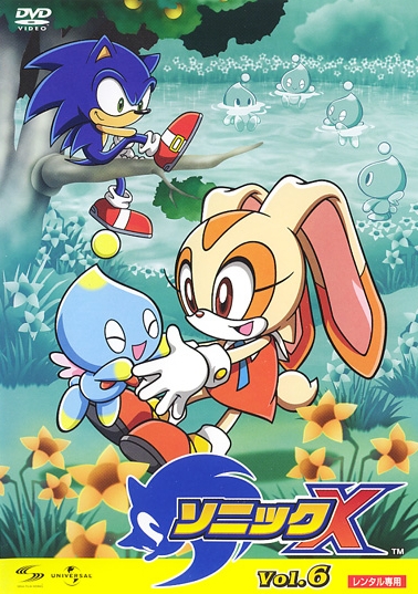 Sonic X - Season 1 - Carteles