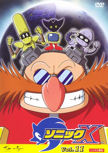 Sonic X - Série 1 - Plagáty