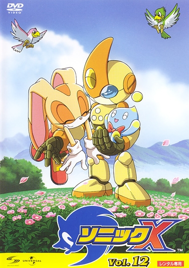 Sonic X - Sonic X - Season 1 - Plakate