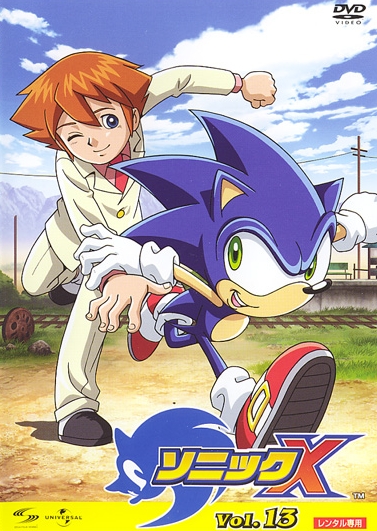 Sonic X - Série 1 - Plagáty