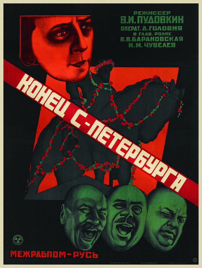 The End of St. Petersburg - Posters