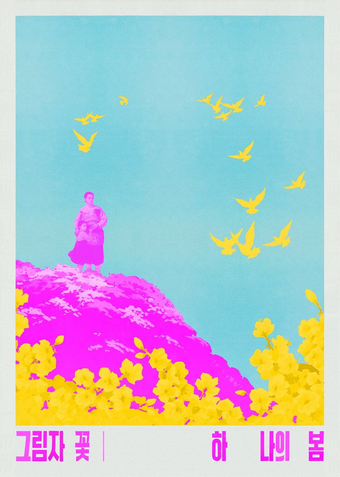 Árnyékvirágok - Plakátok