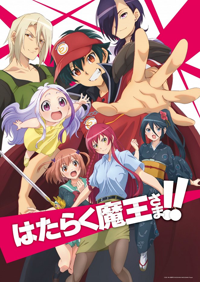 Hataraku maó-sama! - Season 2 - Plakáty