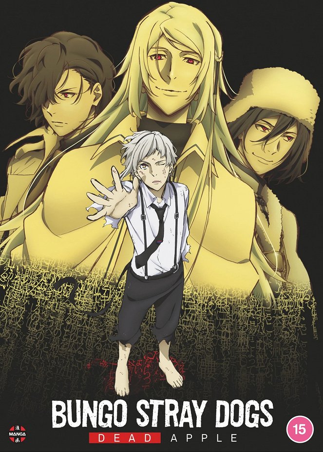 Bungo Stray Dogs: Dead Apple - Posters