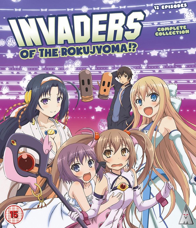 Invaders of the Rokujyoma!? - Posters