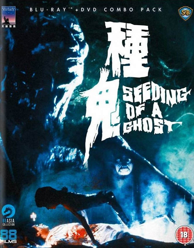 Seeding of a Ghost - Posters